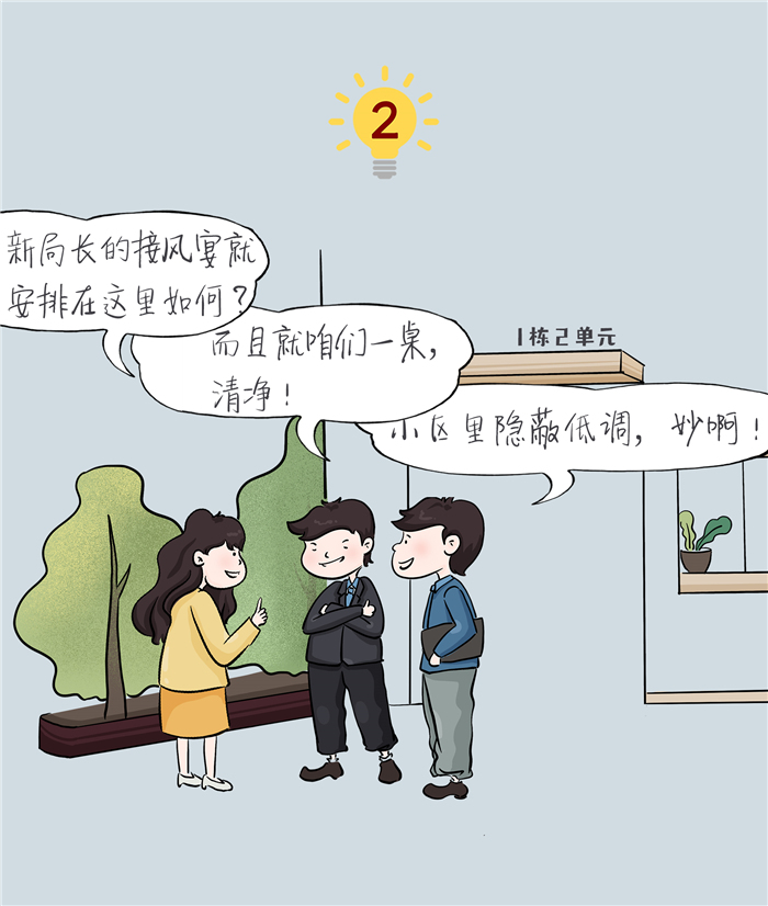 ��ʱ����(�й���)�������ǲ�