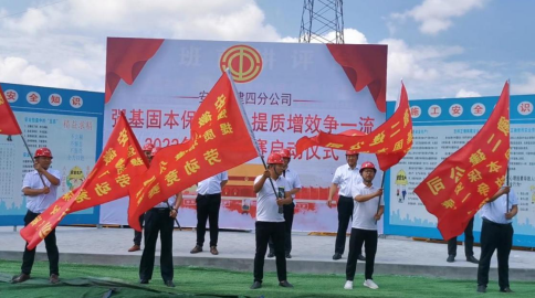 尊时凯龙(中国区)人生就是搏